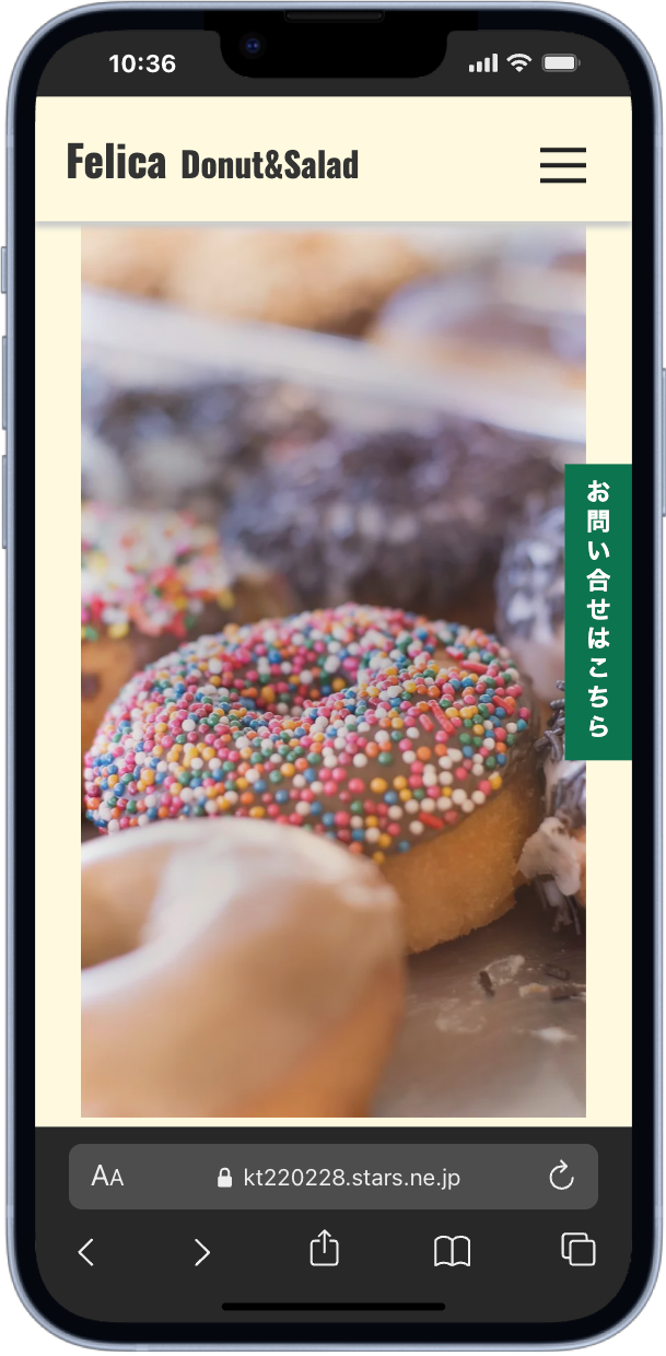 ドーナツサイトスマホ版のスクリーンショット