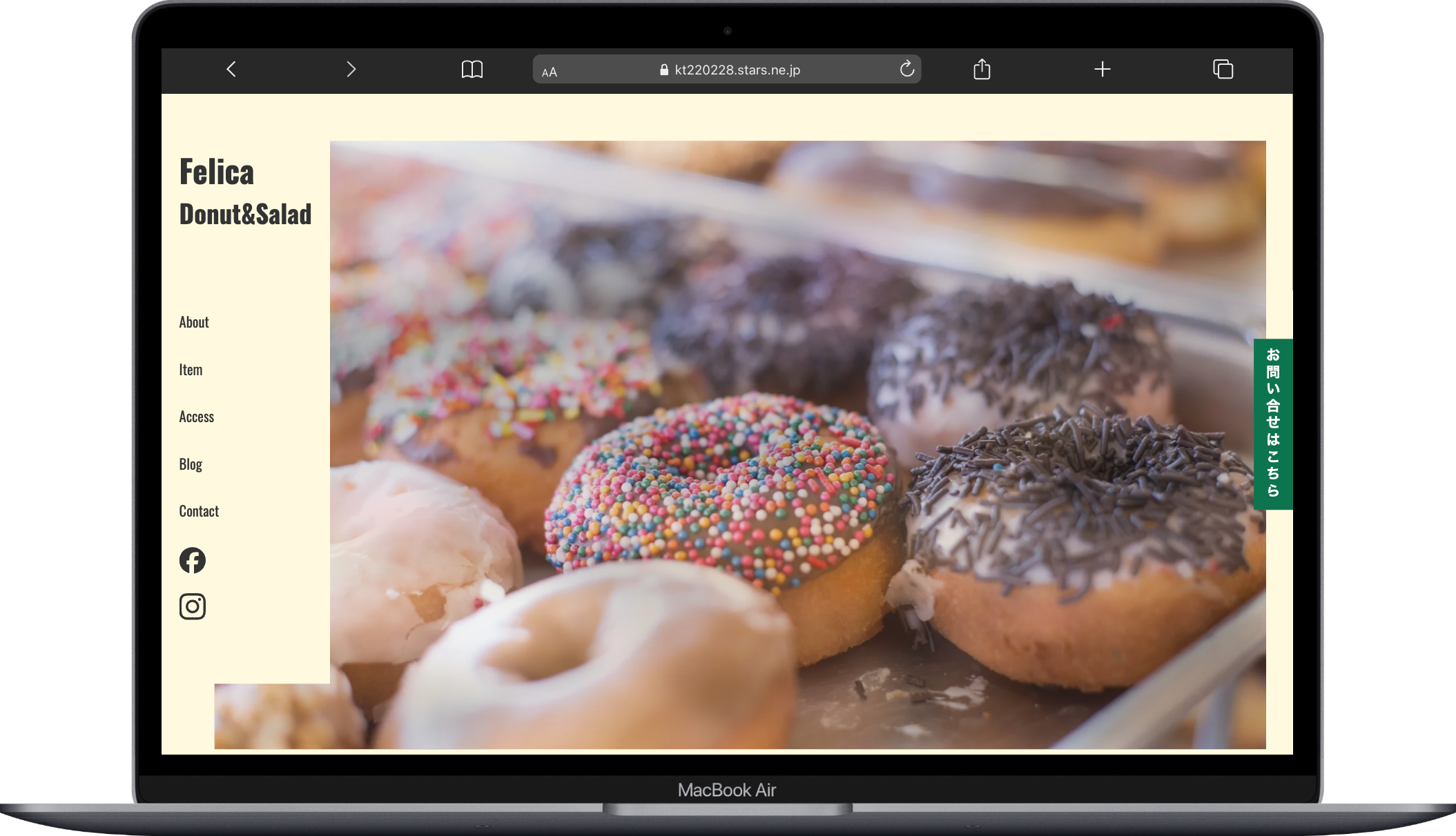 ドーナツサイトPC版のスクリーンショット