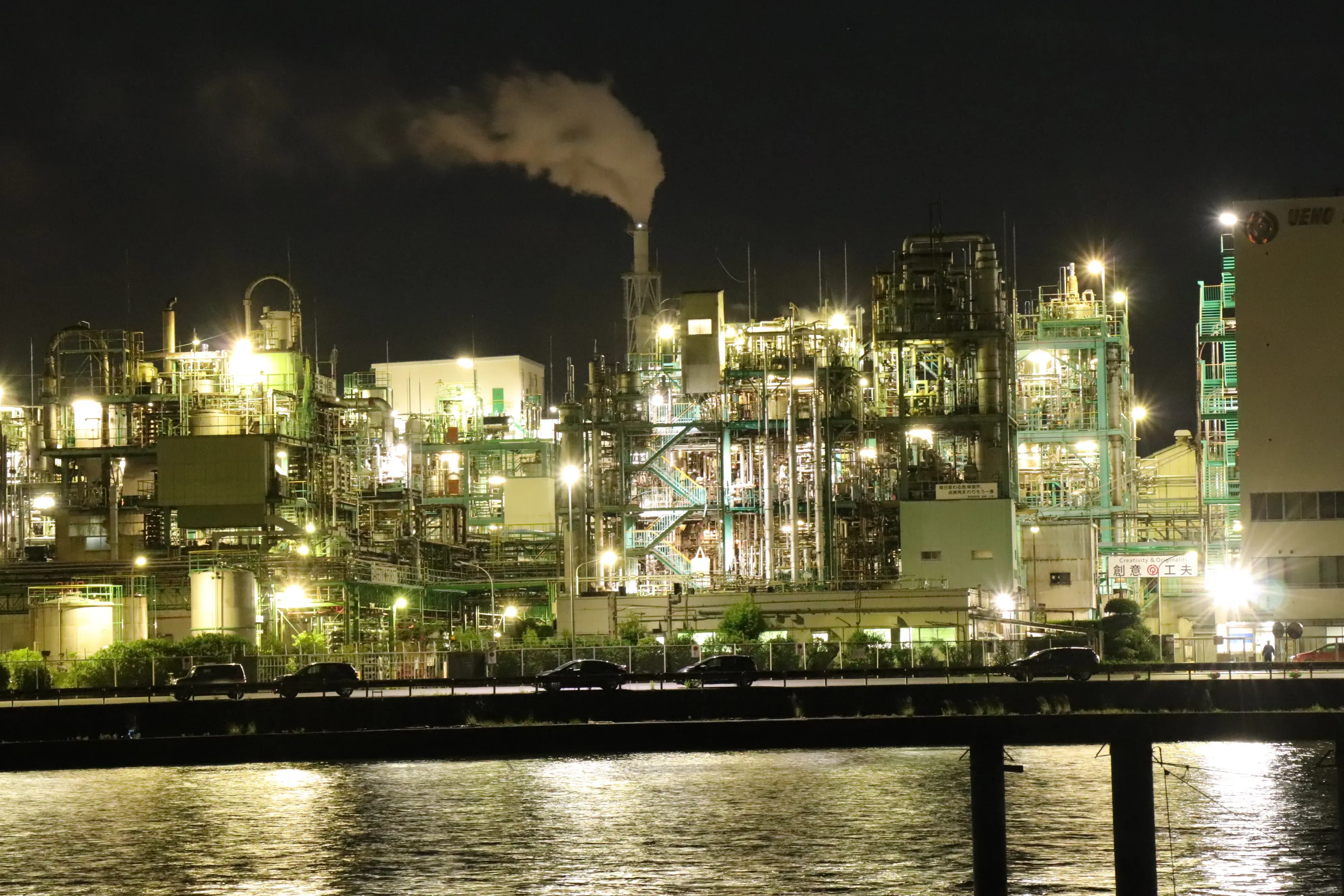 四日市コンビナート